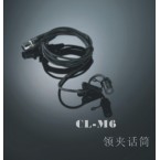 安度 Arttoo CL-M6 領(lǐng)夾話筒