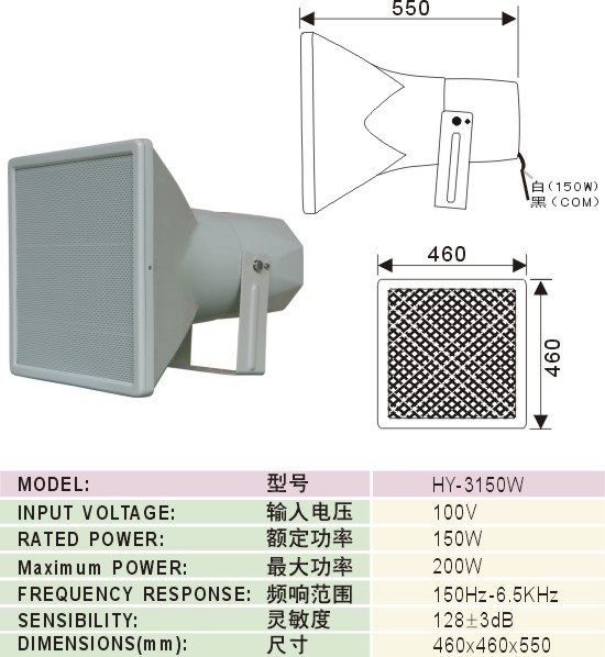 0_HY-3150W-CN3